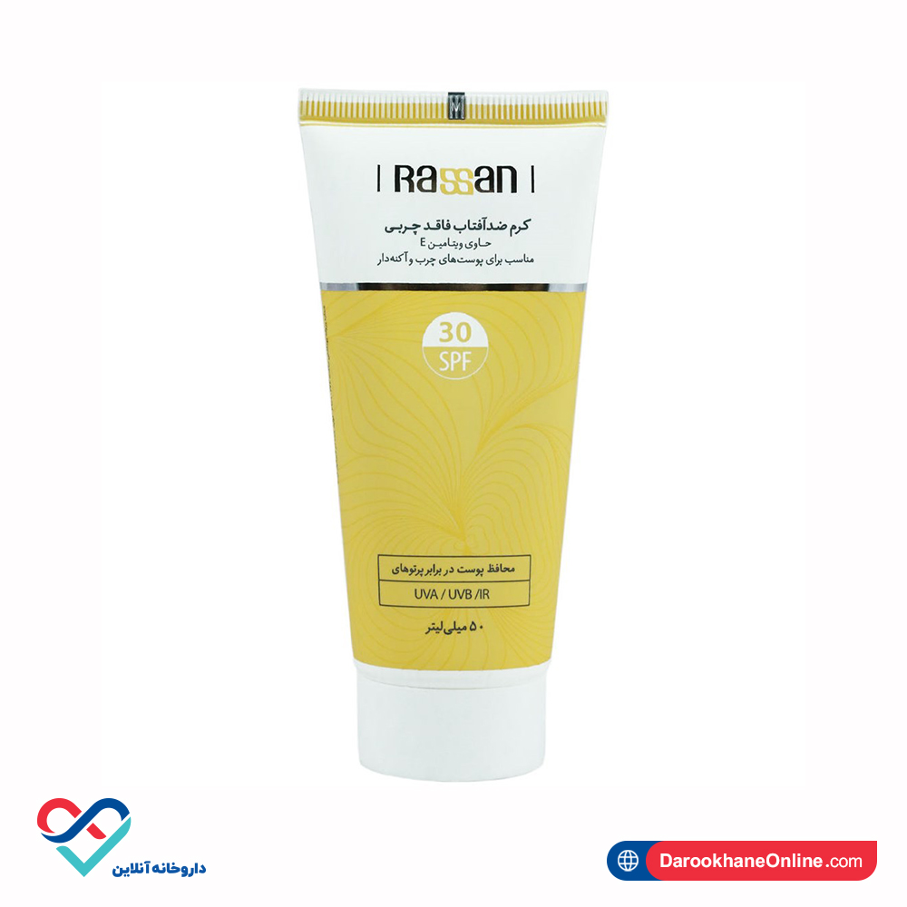 rassan spf 30.jpg ضد آفتاب SPF30 راسن پوست چرب و آکنه دار 50 میلی - Image 1